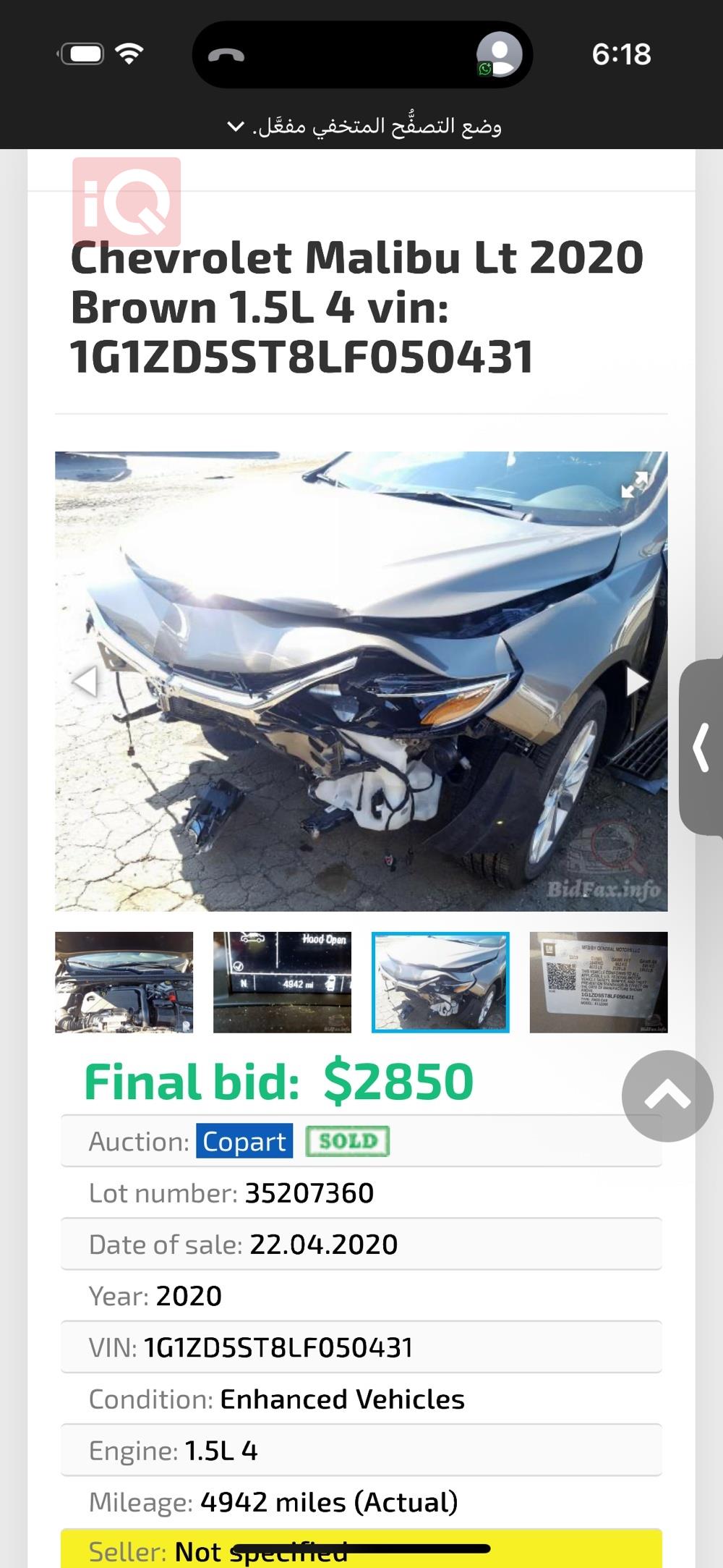 شيفروليه ماليبو